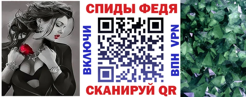 Amphetamine Premium  Купить  Калининец 