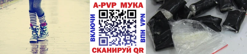 A PVP VHQ Калининец