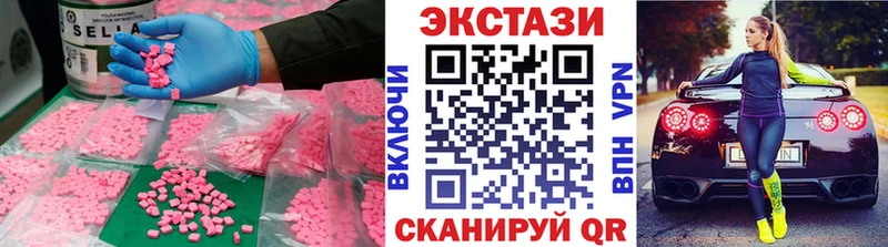 Ecstasy louis Vuitton  Купить  Калининец 