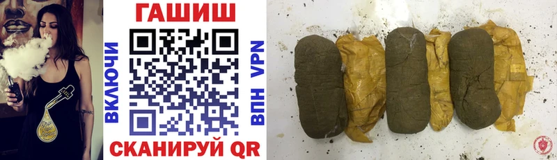 Купить закладки  Калининец  Гашиш Изолятор 