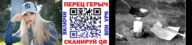 Героин афганец  Купить где  Калининец 