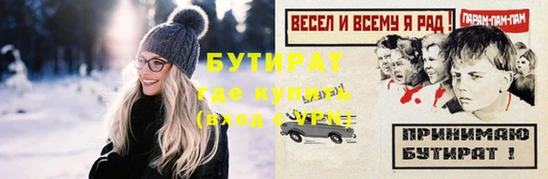 таблы Навашино