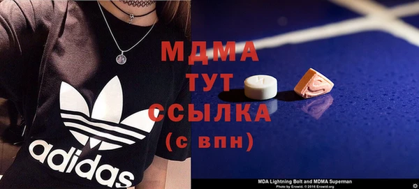 таблы Навашино