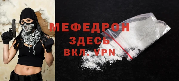 таблы Навашино