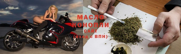 гашишное масло Наволоки