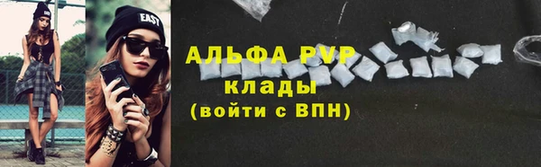 таблы Навашино