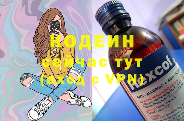 таблы Навашино