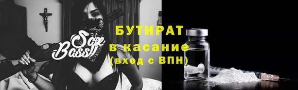 гашишное масло Наволоки