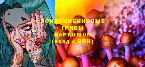 гашишное масло Наволоки