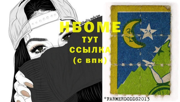 гашишное масло Наволоки
