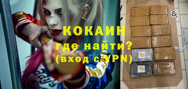 таблы Навашино