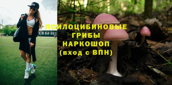гашишное масло Наволоки