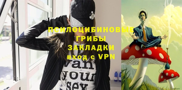 гашишное масло Наволоки