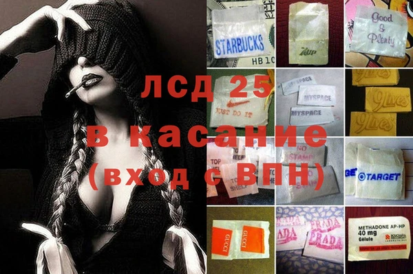таблы Навашино