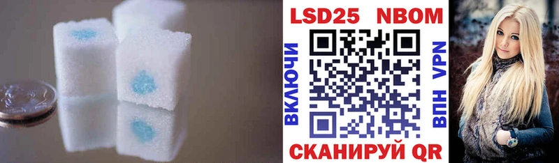 Купить закладки  Калининец  LSD-25 экстази кислота 