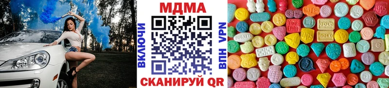 МДМА crystal  Купить где  Калининец 