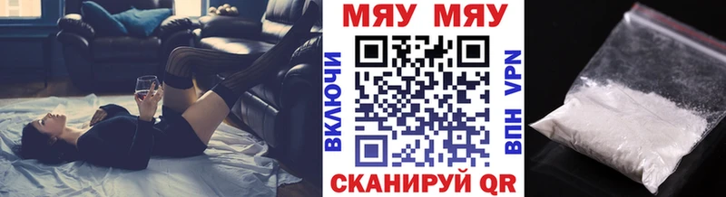 Купить где  Калининец  Мефедрон VHQ 