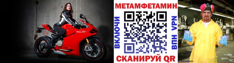 Купить  Калининец  Первитин винт 