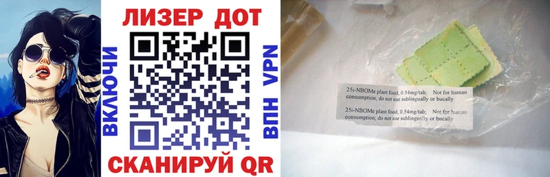 Купить где  Калининец  Марки N-bome 1,5мг 